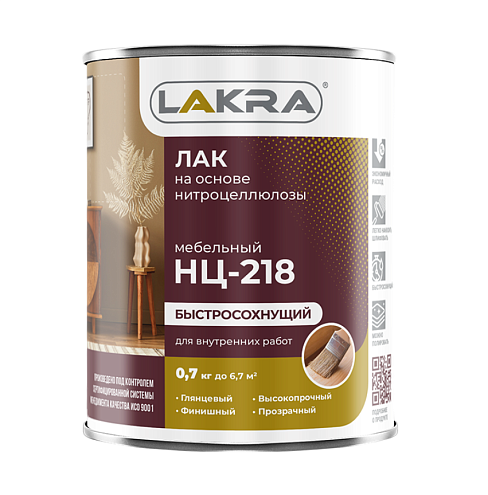 Лак НЦ-218 Лакра, мебельный, глянцевый, 0,7кг: фотография 1