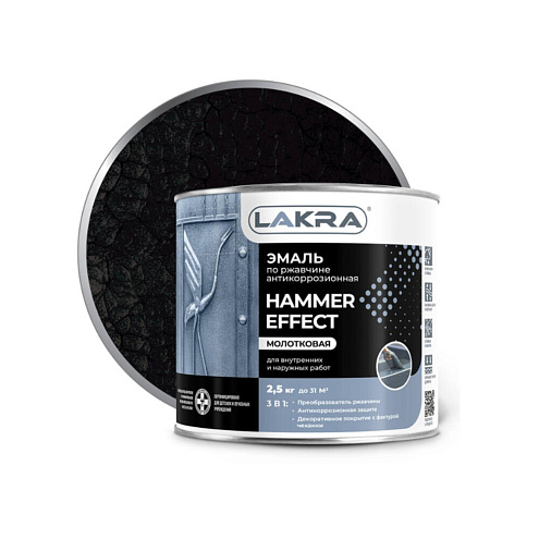 Эмаль с молотковым эффектом Лакра Черный 2,5кг : фотография 1