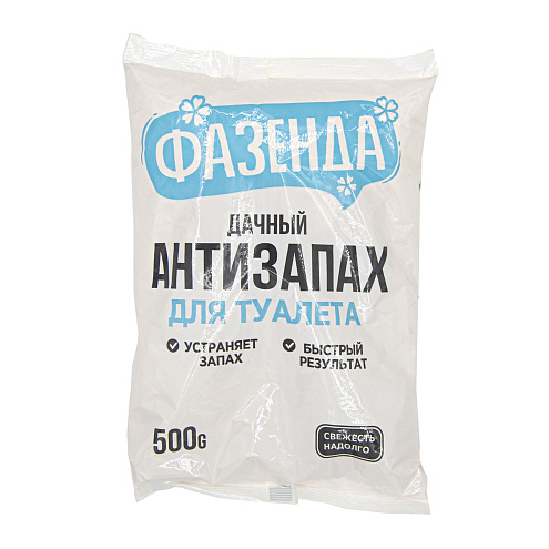 Антизапах для туалетов 0,5кг, Фазенда: фотография 1