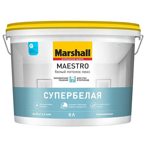 Краска Marshall MAESTRO Супербелая Белый потолок люкс  9л: фотография 1