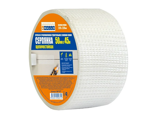 Серпянка 4Walls 50мм х 45м, самоклеящаяся, щелочестойкая, 60г/м², 100%-я намотка: фотография 1