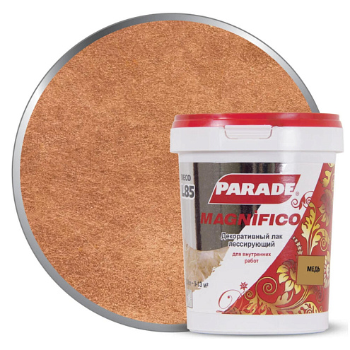 Декоративный лак PARADE DECO Magnifico L85 Медь 0,9л : фотография 1