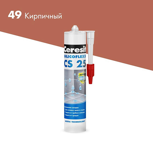 Затирка-герметик эластичная силиконовая Церезит CS 25 кирпичная 280мл : фотография 1