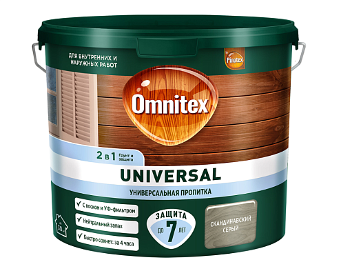 Пропитка Omnitex by Pinotex Universal 2в1, с воском и УФ-фильтром, для наружных и внутренних работ, Сканди серый 2,5л : фотография 1