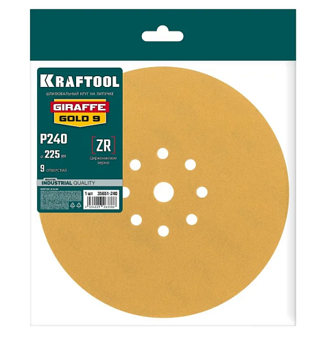 Шлифовальный круг на липучке KRAFTOOL Giraffe GOLD-9 225 мм, Р240  9 отверстий: фотография 1