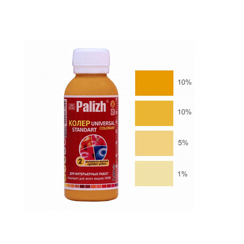 Краситель универсальный Палитра №02 100мл/140гр, золотисто-желтый: фотография 1