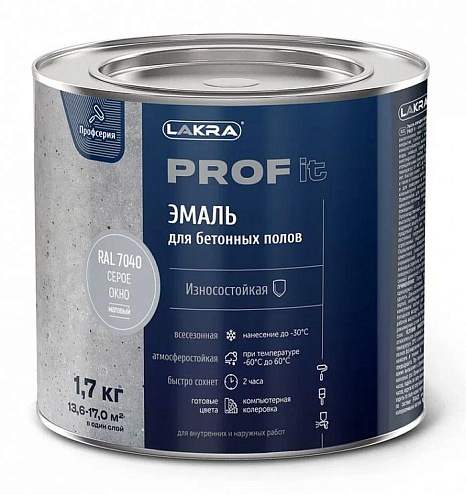 Эмаль для бетонных полов быстросохнущая  Лакра PROF IT Серое окно, RAL 7040 1,7кг: фотография 1