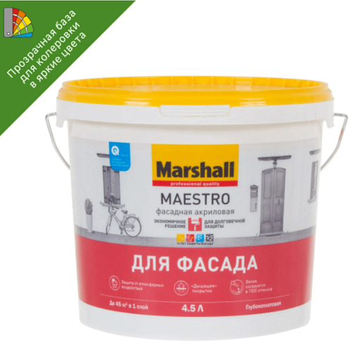 Краска Marshall MAESTRO ДЛЯ ФАСАДА глубокоматовая BC 4,5л : фотография 1
