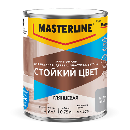 Эмаль Masterline "Стойкий цвет" по дереву, металлу и твердому пластику, глянцевая, RAL7004 Серая, 0.75л: фотография 1