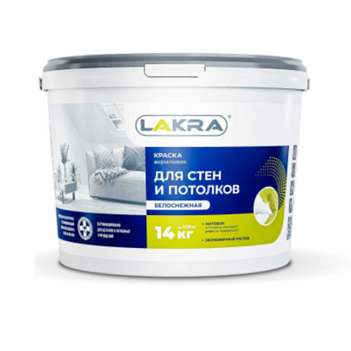 Краска Лакра акриловая для стен и потолков белоснежная 14кг: фотография 1