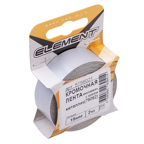 Кромочная лента меламиновая с клеем 19мм металлик, 2м  &quot;Element&quot;: фотография 1