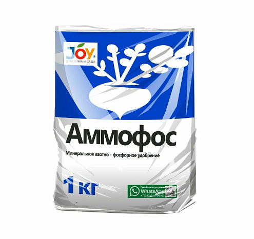Удобрение &quot;Аммофос&quot; JOY, 1кг : фотография 1