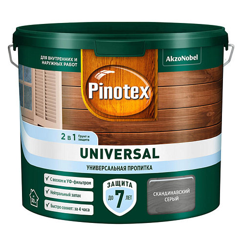 Пропитка Pinotex Universal 2в1, с воском и УФ-фильтром, для наружных и внутренних работ, Сканди серый 2,5л : фотография 1