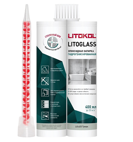 Эпоксидная затирка LITOGLASS LG.625 туман  400мл: фотография 1