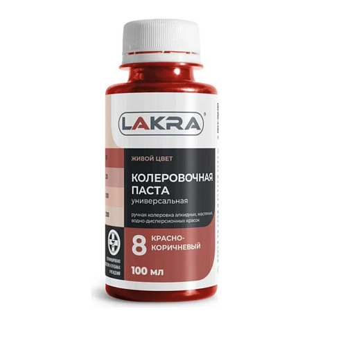 Колер Лакра № 8 Красно-коричневый 100мл : фотография 1
