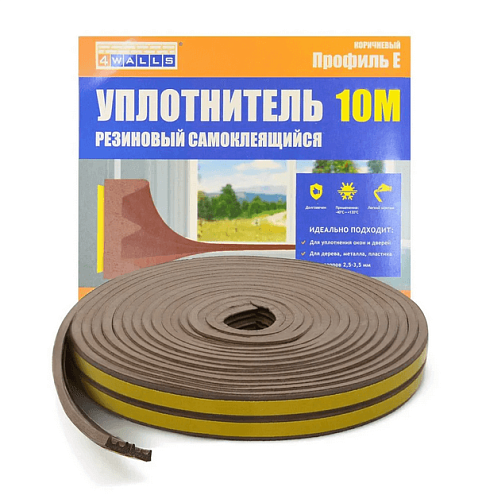 Уплотнитель E-профиль, 4х9мм, коричневый, 10м, 4Walls: фотография 1