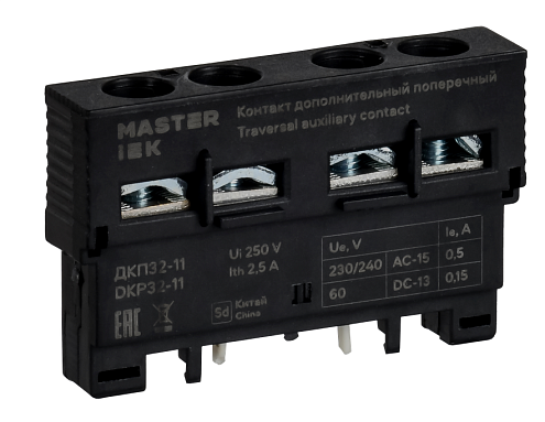 Контакт дополнительный поперечный ДКП32-11 MASTER IEK DMS11D-AE11: фотография 1