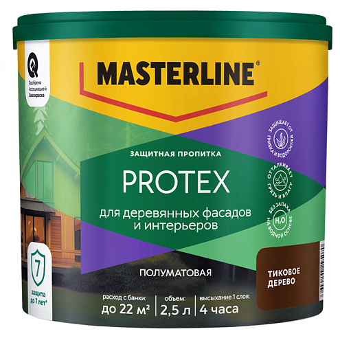 Защитная пропитка Masterline Protex деревянных фасадов и интерьеров Тиковое дерево 2,5л: фотография 1