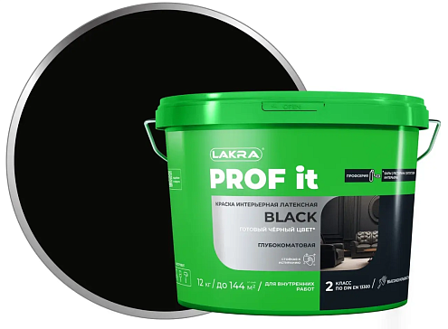Краска интерьерная латексная Лакра PROF IT BLACK чёрная 12кг: фотография 1