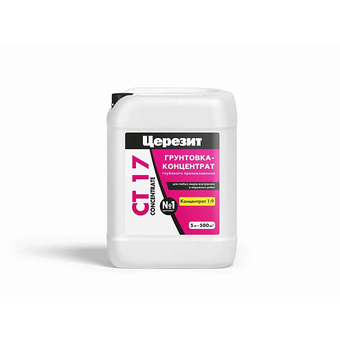 Грунтовка-концентрат Церезит СТ 17 Concentrate, 5л: фотография 1