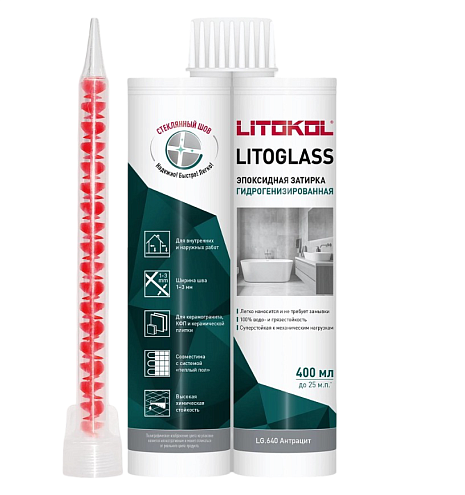 Эпоксидная затирка Litokol LITOGLASS LG.640 антрацит  400мл: фотография 1