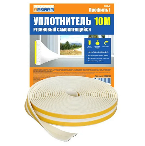 Уплотнитель I-профиль, 2х9мм, белый, 10м, 4Walls: фотография 1