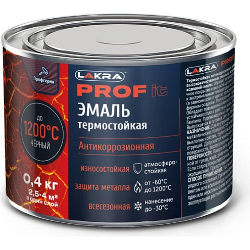 Эмаль термостойкая PROFit до 1200С, антикоррозионная, нанесение до -30С, черная, матовая 0,4кг: фотография 1