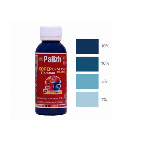 Краситель универсальный Палитра №17 100мл/140г синий : фотография 1