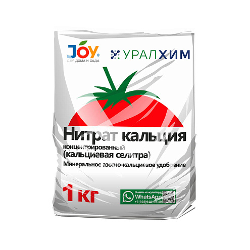 Удобрение JOY &quot;Нитрат кальция&quot;, 1кг : фотография 1