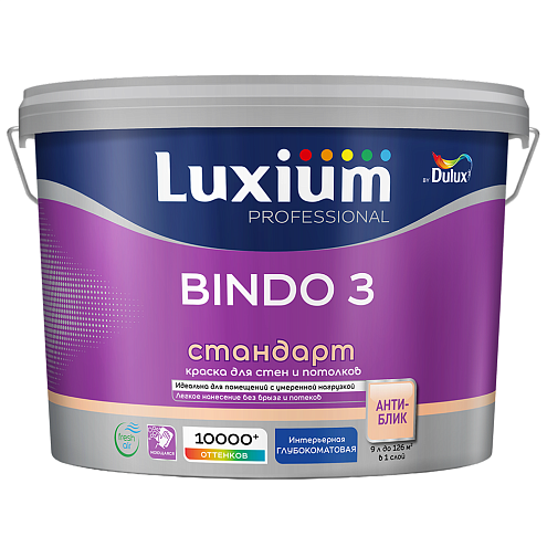 Краска Luxium Professional интерьерная Bindo 3 глубокоматовая BC 9л: фотография 1