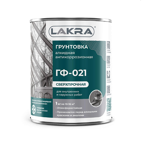 Грунт ГФ-021  ЛАКРА  Красно-коричневый 1кг: фотография 1