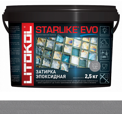 Эпокcидный состав для затирки и укладки мозаики и керамической плитки Starlike EVO S.115 Grigio Seta 2,5кг: фотография 1