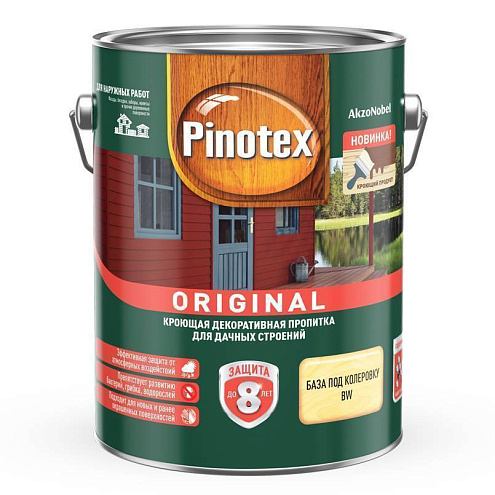 Кроющая декоративная пропитка Pinotex Original, BW 2,7л: фотография 1