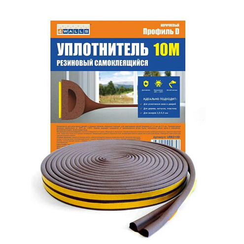 Уплотнитель D-профиль, 8х9мм, коричневый, 10м, 4Walls: фотография 1