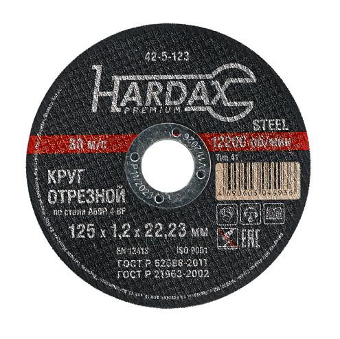 Круг отрезной по металлу  A60R 4BF, 125х1,2х22,23мм HARDAX: фотография 1