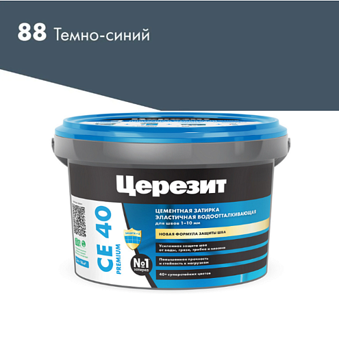 Затирка водоотталкивающая Церезит Premium CE 40 тёмно-синяя 2кг: фотография 1