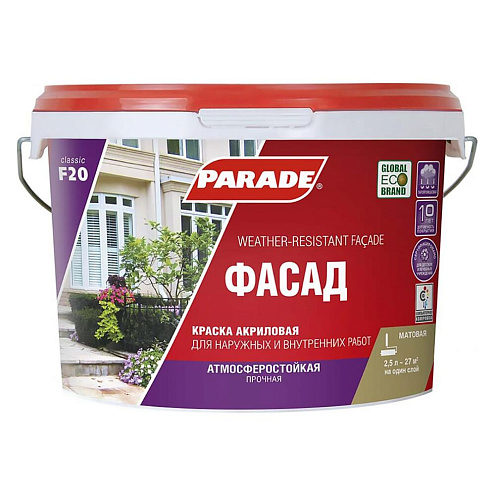 Краска фасадная PARADE F20,  2,5л., база А: фотография 1