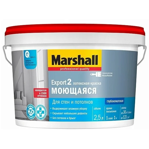 Краска Masterline by Marshall EX-2 Моющаяся глубокоматовая BW 2,5л : фотография 1