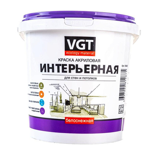 Краска ВГТ ВД-АК- 2180 интерьерная влагостойкая &quot;Белоснежная&quot; 1,5кг: фотография 1