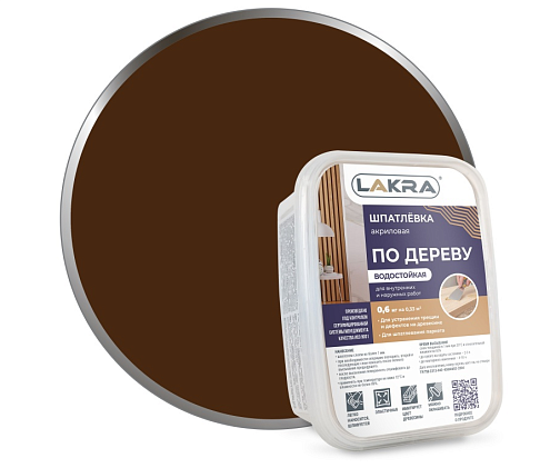 Шпатлевка по дереву Лакра Махагон 0,6кг: фотография 1