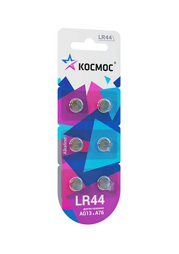 Элемент питания алкалиновый &quot;таблетка&quot; LR44/AG13 для часов (блист.6шт) КОСМОС KOCG13(LR44)6BL: фотография 1