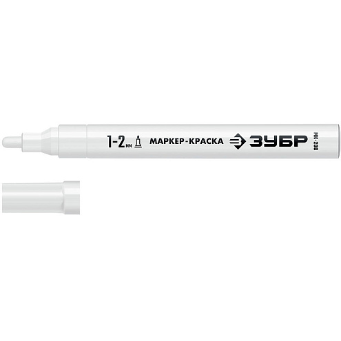 Маркер-краска &quot;МК-200&quot; белый, круглый наконечник 1-2мм, ЗУБР: фотография 1