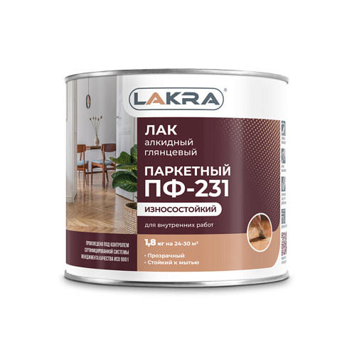 Лак паркетный ЛАКРА, ПФ-231, глянцевый, 1,8кг: фотография 1