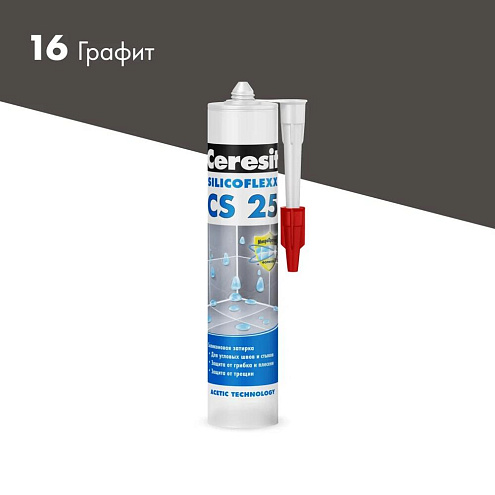Затирка-герметик эластичная силиконовая Церезит CS 25, 280 мл, графит: фотография 1