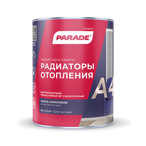 Эмаль акриловая термостойкая Parade A4 для радиаторов отопления, белая полуматовая 0,9л: фотография 1