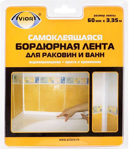 Лента бордюрная для раковин и ванн AVIORA 60ммх3,35м : фотография 1