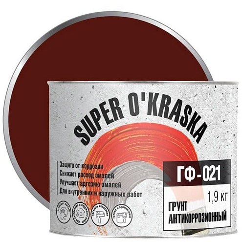 Грунт ГФ -021 super okraska красно-коричневый  1,9кг: фотография 1