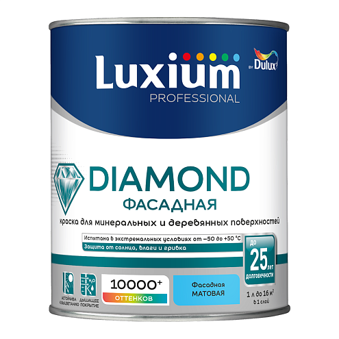 Краска Luxium Diamond Фасадная гладкая, матовая BC 0,9л: фотография 1