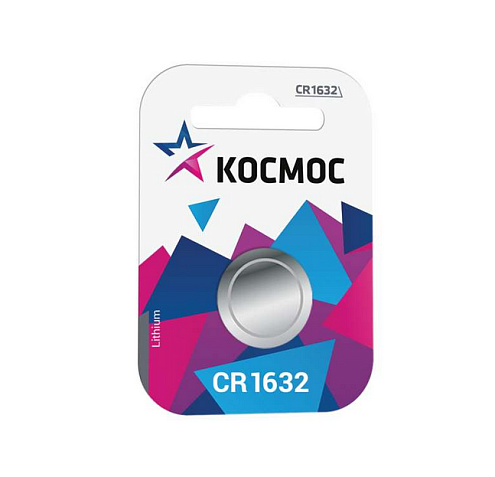 Элемент питания литиевый CR1632 1хBL (блист.1шт) КОСМОС KOCR16321BL: фотография 1