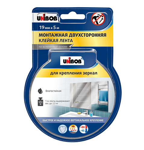 Клейкая лента 2х сторонняя для зеркал 19ммх5м, белый, UNIBOB: фотография 1